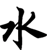 Water Icon